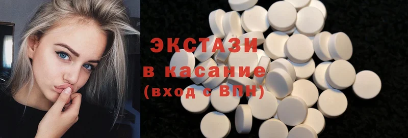 Ecstasy 300 mg  наркошоп  Бокситогорск 