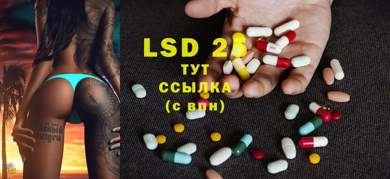 LSD-25 экстази ecstasy Бокситогорск